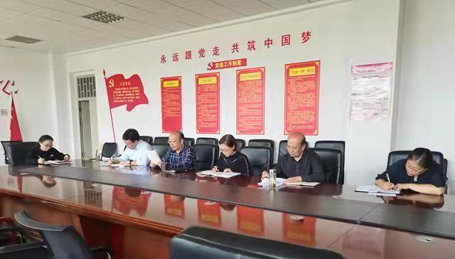 国产又粗又猛又大爽党委中心组召开专题学习会